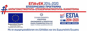 ESPA Greek